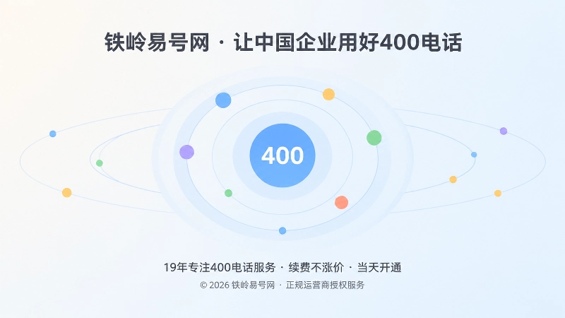 抽象扁平插画：多层同心圆环与连接线表现长期信任沉淀